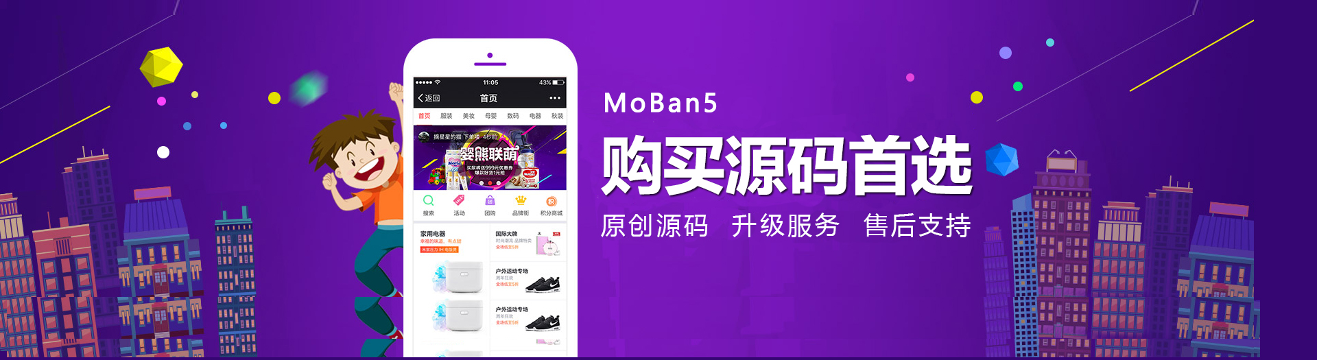 币游网 全新的UI 优质的内容