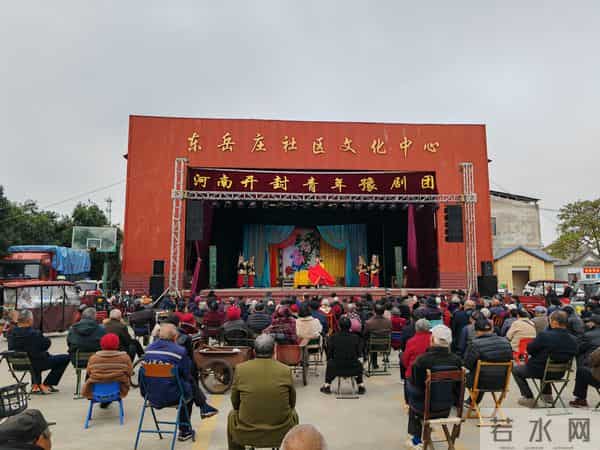 开封青年豫剧团