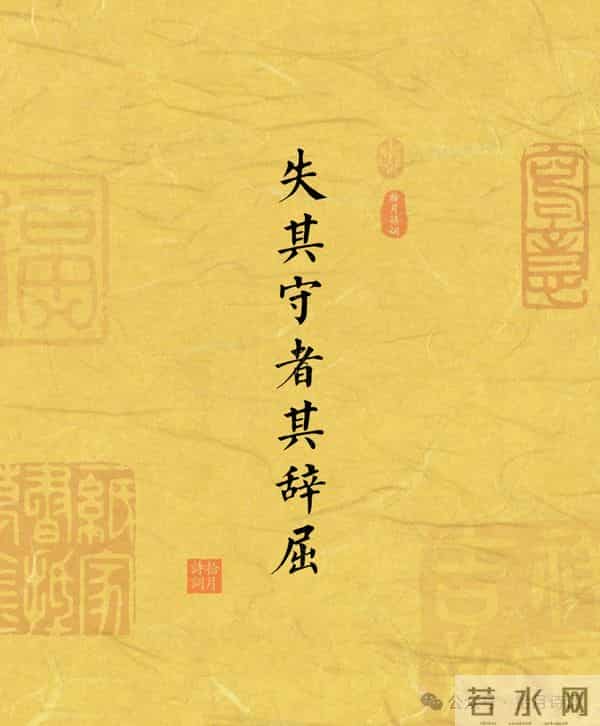 《易经》绝顶金句：把人性扒光！请一定要背下来，让你少走10年弯路！