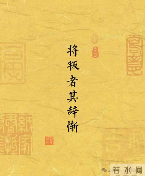 《易经》绝顶金句：把人性扒光！请一定要背下来，让你少走10年弯路！