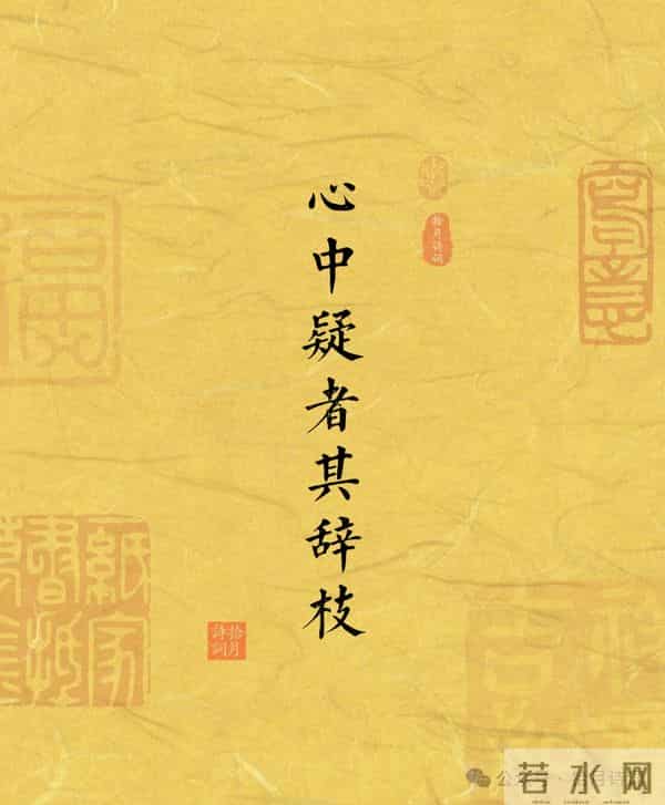 《易经》绝顶金句：把人性扒光！请一定要背下来，让你少走10年弯路！